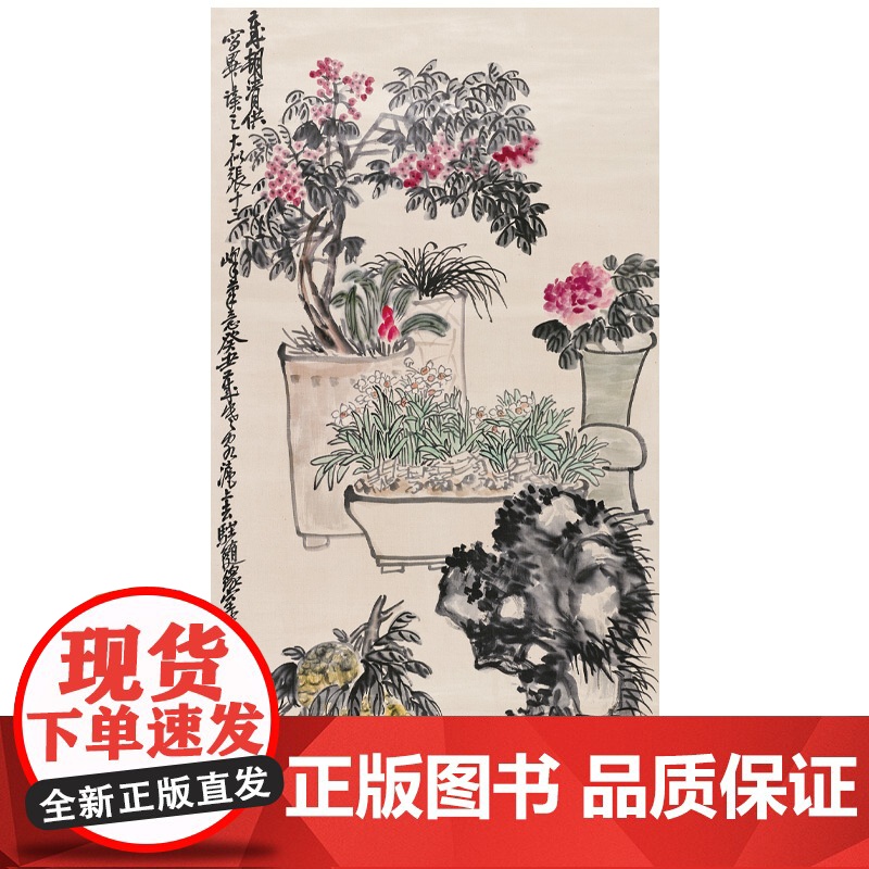 正版新书美也要有人懂——一起来读吴昌硕精装青山闲人 易苏昊 传统绘画方向的美育丛书高明的力量中庸心解中国言实湖南美术出版高清大图