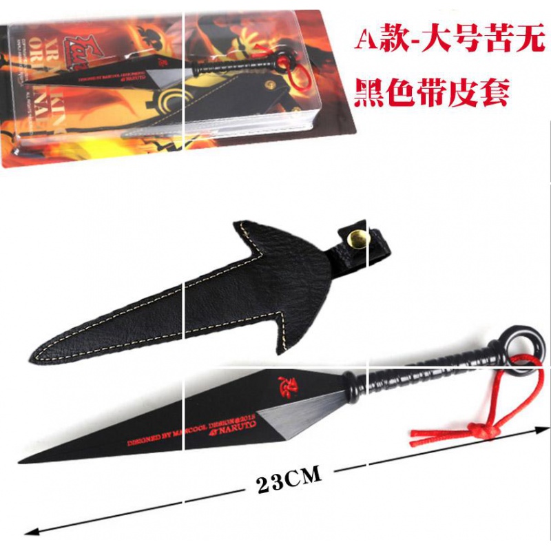 手里剑忍者周边鸣人武器飞镖金属未动漫火影暗器佐助模型刀开刃 飞雷神枪色6件套 大号23厘米送大刀架红绳卡贴高清大图