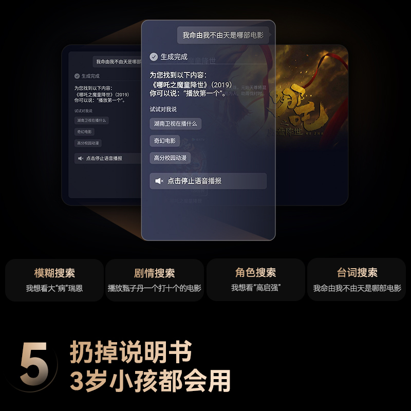 长虹品质款 长虹电视55D6S Mini 55英寸 MiniLED 电影原画 黑晶屏Pro 智能电视 一级能效以旧换新高清大图