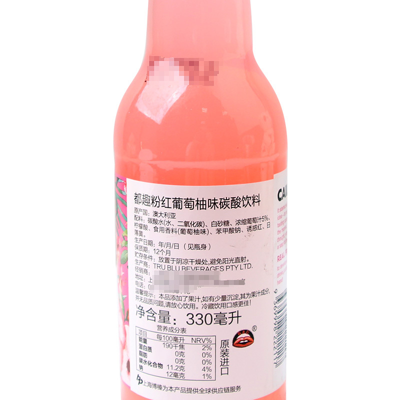 澳洲进口 都趣 粉红葡萄柚味碳酸饮料 330ml*5瓶