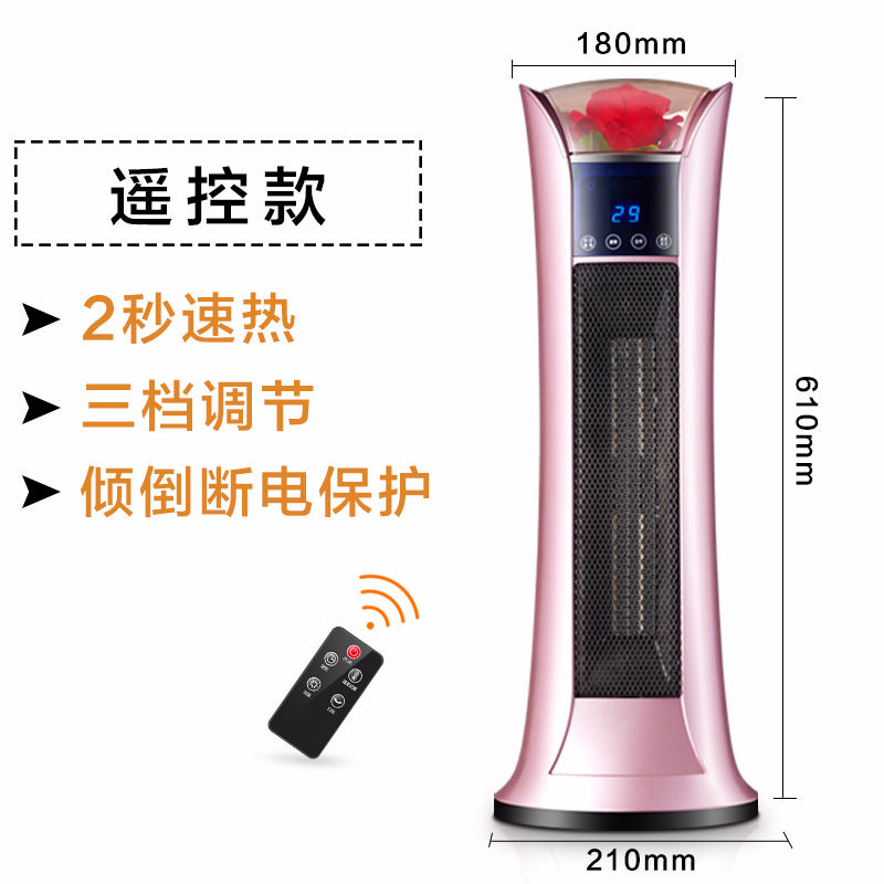 家用电暖气浴室立式节能省电小型速热风暖炉 金取暖器