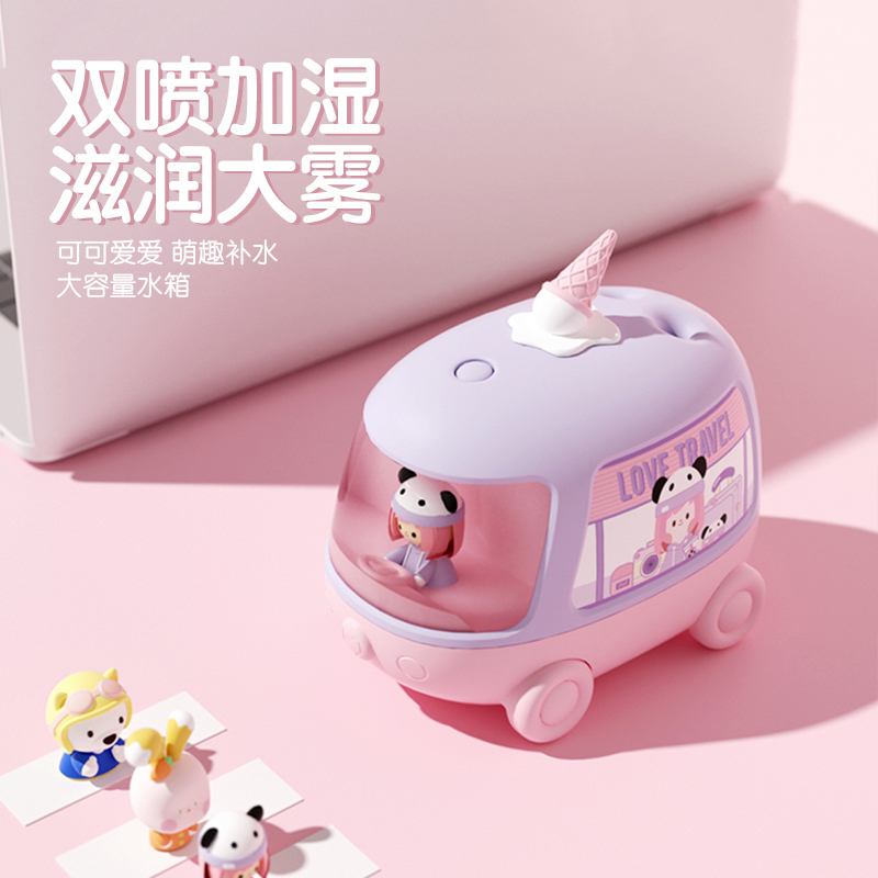 巴士创意宠物秋冬暖手