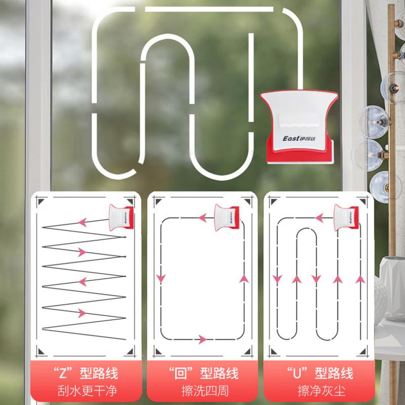 伊司达 擦玻璃神器 16-30mm强磁家用防夹双面中空玻璃刮家政保洁专用擦