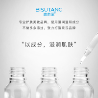 碧素堂(BISUTANG)氨基酸净肤洗面奶100g