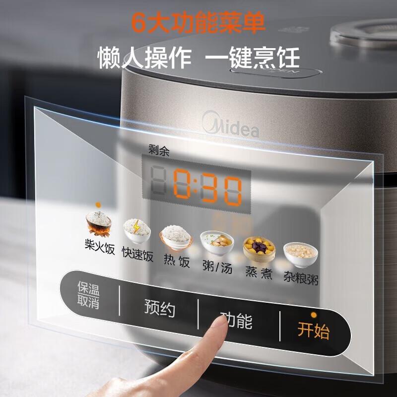 美的家用电饭锅智能预约 聚能釜不粘内胆微压FBRE417(RE417)高清大图