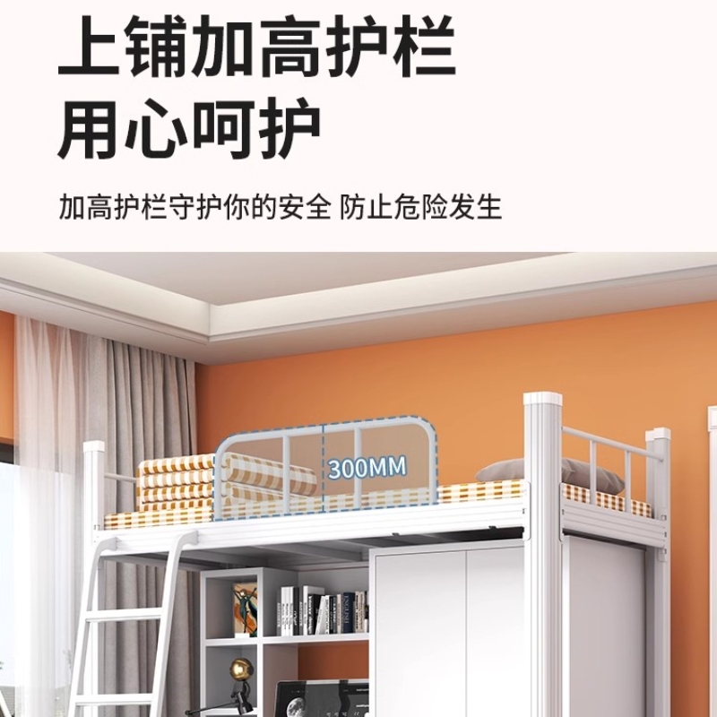 豫龙都 上床下桌 宽90 张高清大图