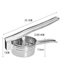 挤水器挤菜器饺子馅大号压猪油家用白菜馅压菜商家用挤菜水的神器 超大号底孔款挤水器