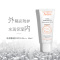 雅漾 日间隔离乳 40mL SPF30 PA+++