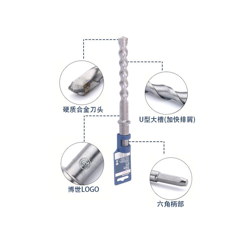 博世(BOSCH) 六角柄(13mm)钻头 20x280 2608576925 40支装 货期5-10天高清大图