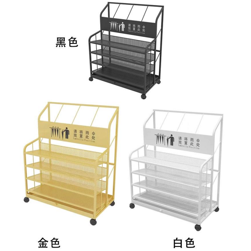 依韵珂伞架大号个高清大图