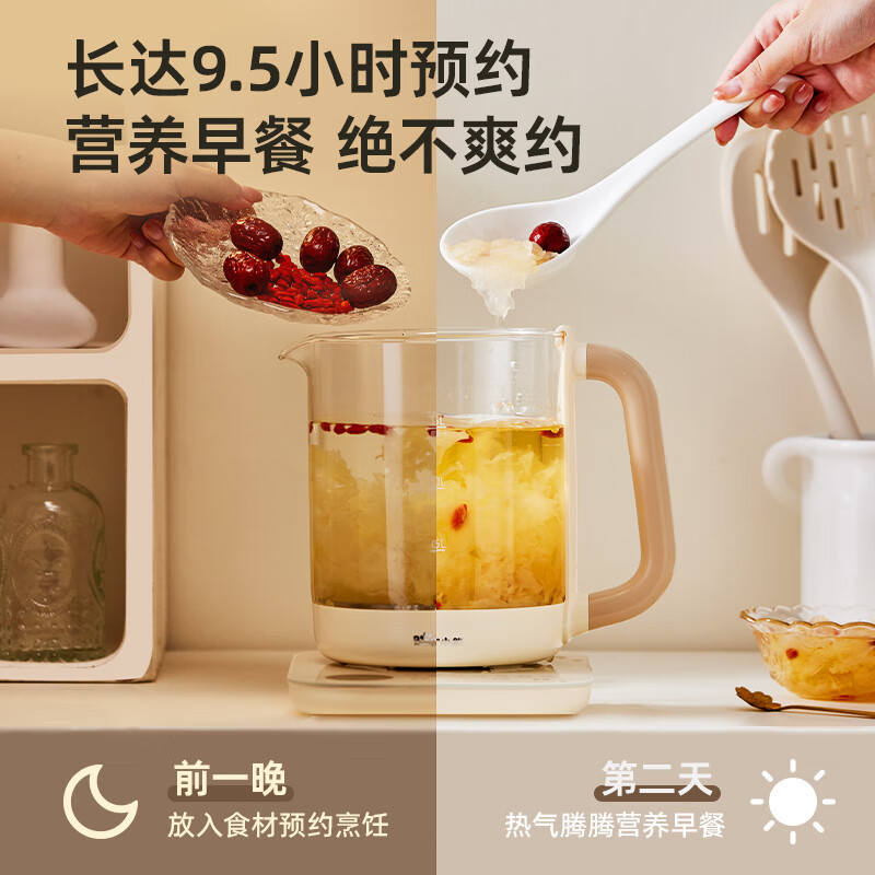 小熊(Bear)养生壶1.5L家用炖煮一体316L不锈钢恒温电热水壶 YSH-E15Z1高清大图