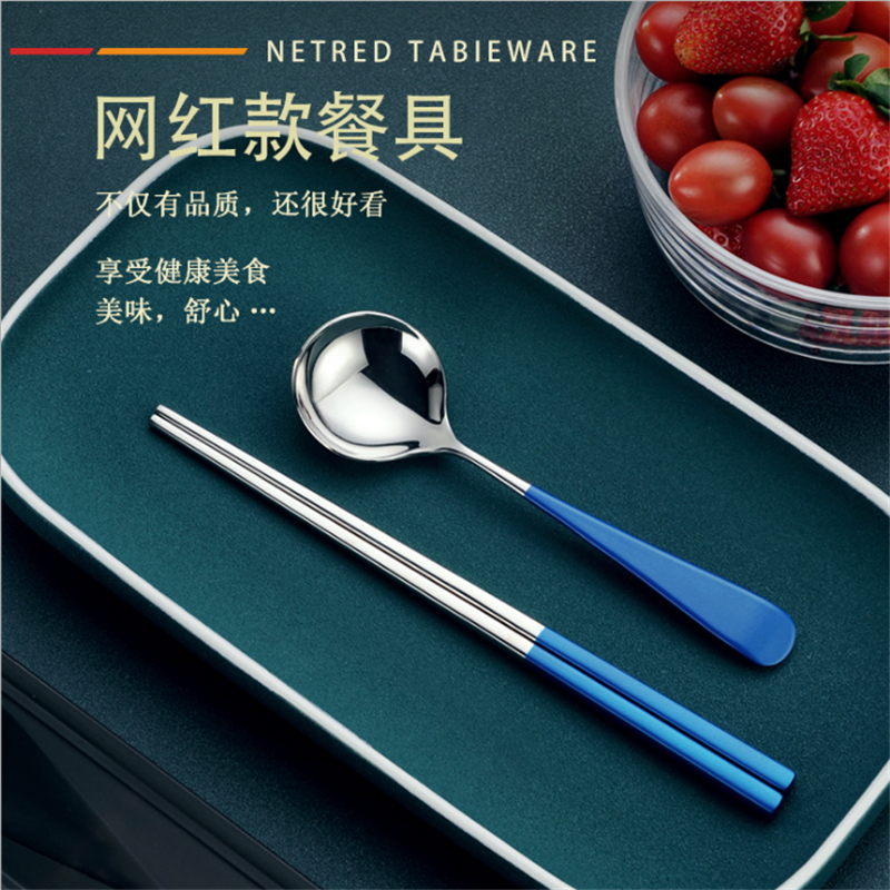 不锈钢餐具套装 PP食品级2套