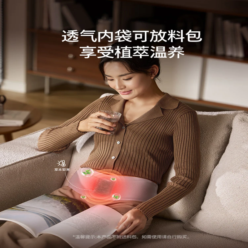飞利浦(PHILIPS)暖宫按摩腰带腰部按摩仪器姨妈生理期缓解痛经腰腹胀痛 PPM3213BPP高清大图