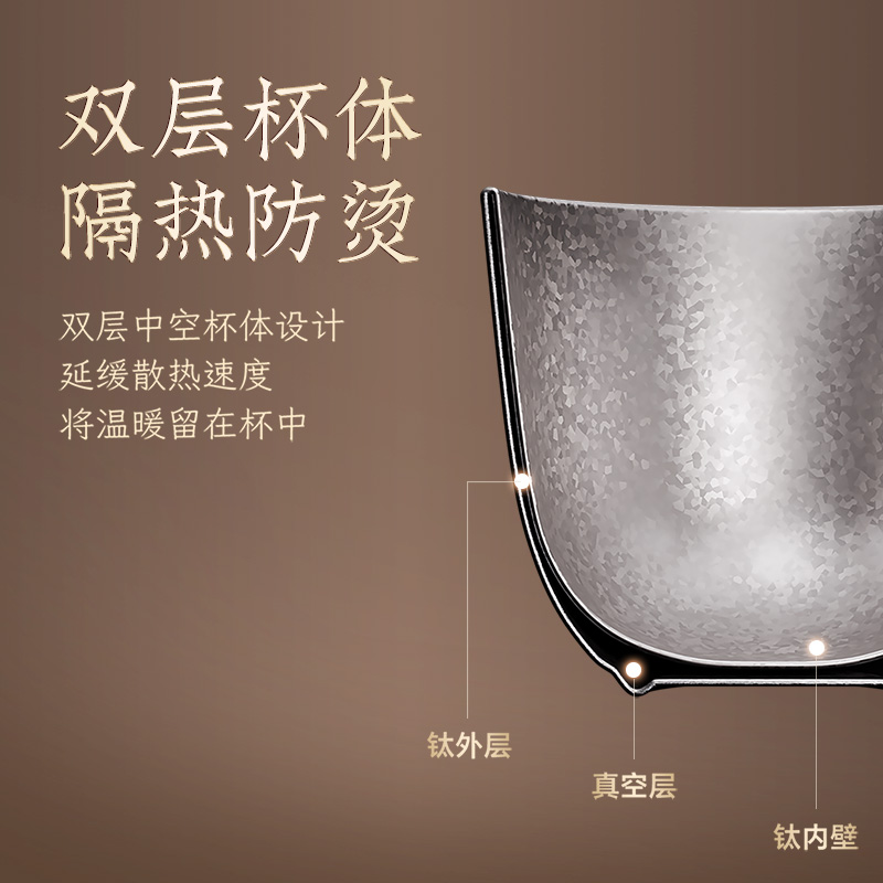 金灶T-61F纯钛双层茶杯喝茶专用杯子功夫茶主人家用品茗喝茶茶具高清大图