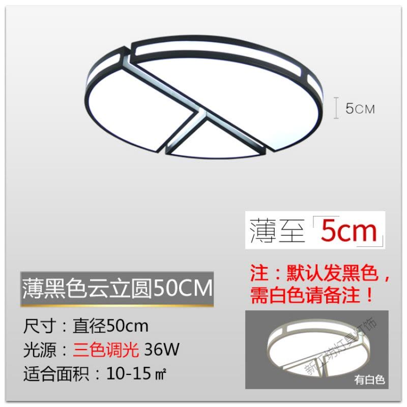 苏宁放心购 主卧灯异形灯具简约现代北欧卧室灯正方形黑色吸顶灯房间灯几何灯图片