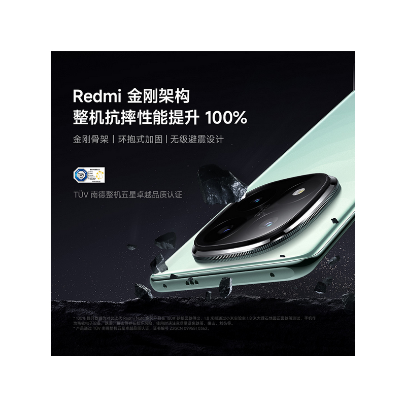 小米Redmi Note14 Pro+ 子夜黑 12GB+512GB 第三代骁龙7s 5芯 90W快速充电 6200mAh大电池 IP68防尘防水手机高清大图