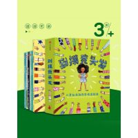 别摸我头发 [正版]别摸我头发 3-6岁儿童社交边界感培养绘本(全套6册) 请不要随便摸我儿童少儿情商培养 不可以随便亲