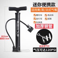 媚迪妮丝打气筒家用高压便携自行车汽车电动车摩托篮球山地车单车配件 黑色便携款长32厘米