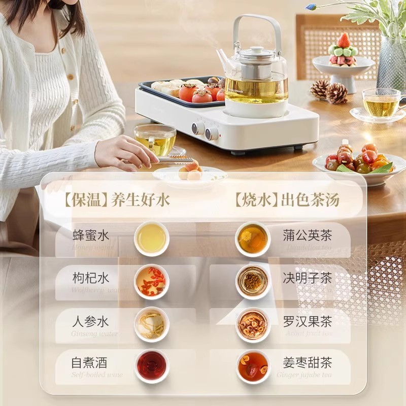 摩飞 MR6093围炉煮茶器电茶炉玻璃电烧水壶泡茶机煮茶壶围聚煮茶器煮茶炉 椰奶白高清大图