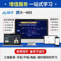 [友一个正版]书课包2022年中级经济师教材经济基础知识全国中级经济师考试用书人力资源管理金融财税工商房地产建筑中国人