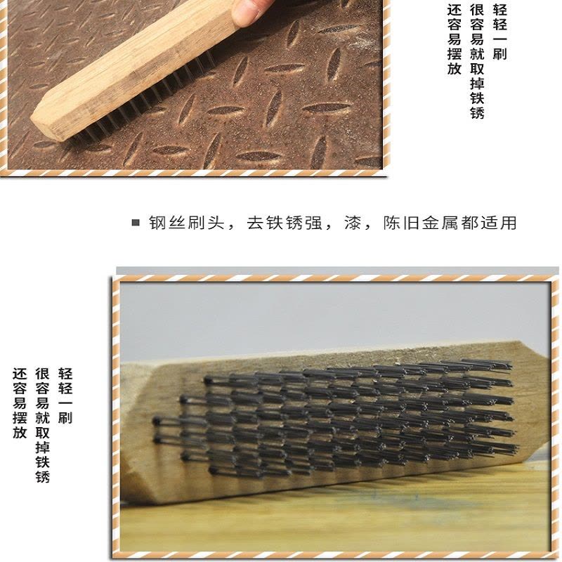 黄麓 钢丝刷 6*16 把图片