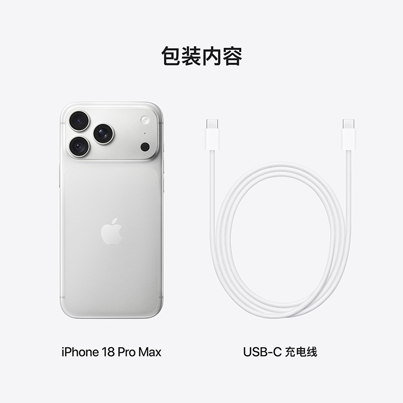 Apple iPhone 18 Pro Max 512G 银色 移动联通电信5G手机高清大图