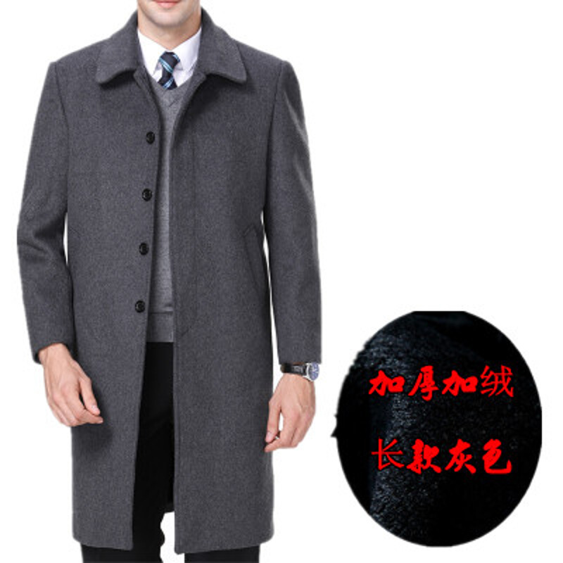 迪鲁奥（DILUAO)秋冬中老年羊毛羊绒大衣男加厚羊毛呢大衣男长款外套过膝保暖风衣_709 1327灰色加绒 175/L(130斤-140斤左右穿)