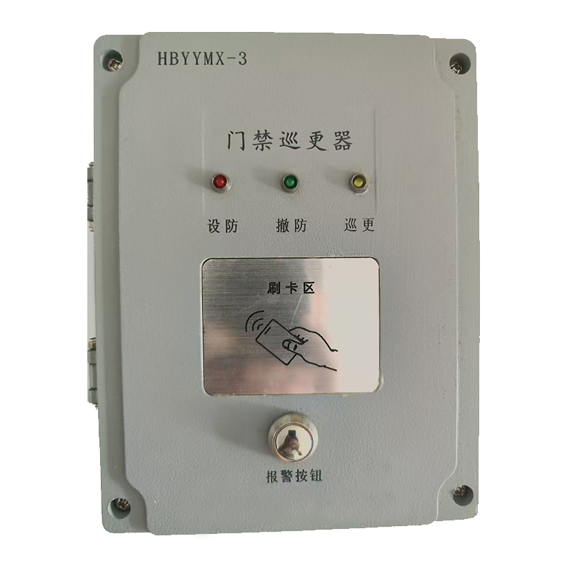旸辰 门禁读取器主板(网络版) 适用于库区大门门禁高清大图