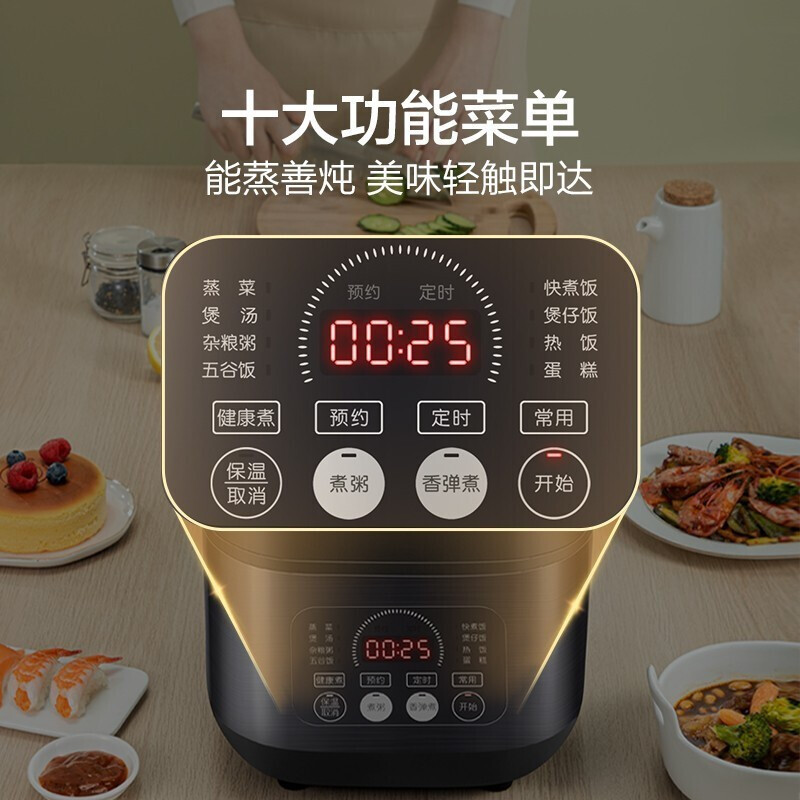 苏泊尔(SUPOR)电饭煲电饭锅 SF40FC996 不粘内胆 4升大容量 前置大屏面板杂粮养生饭多功能家用智能电饭煲