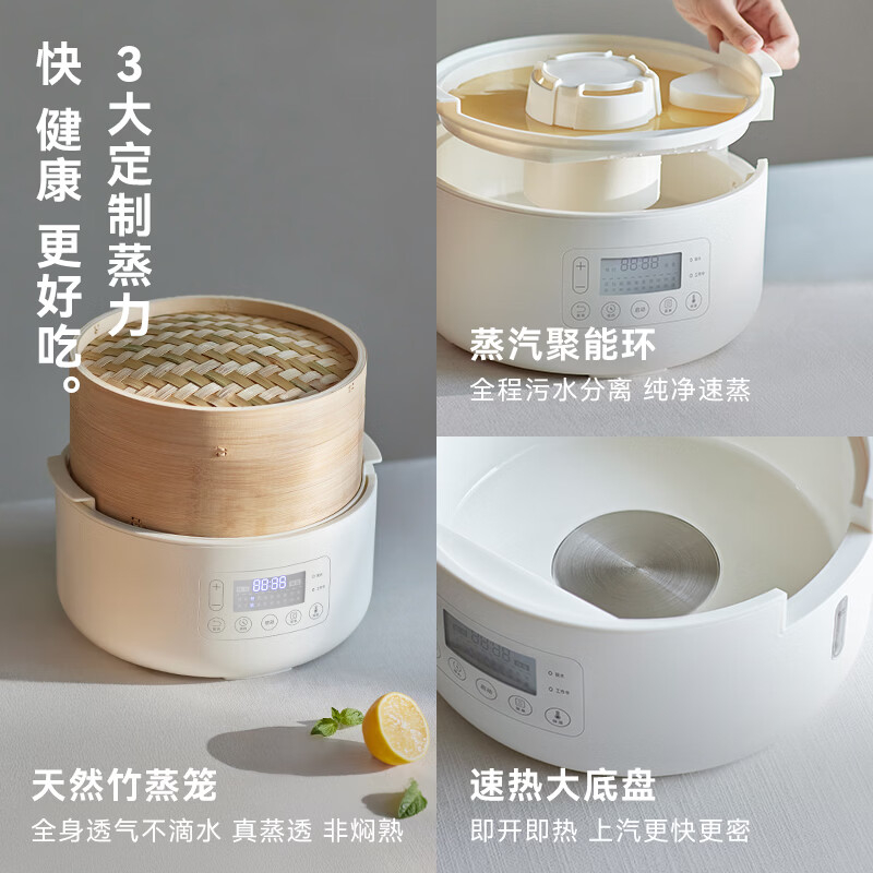 OLAYKS OLK-03-06 三层竹笼电蒸锅 2L(个) 白色高清大图