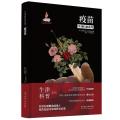 疫苗后疫情时代，那些我们需要知道的疫苗知识！