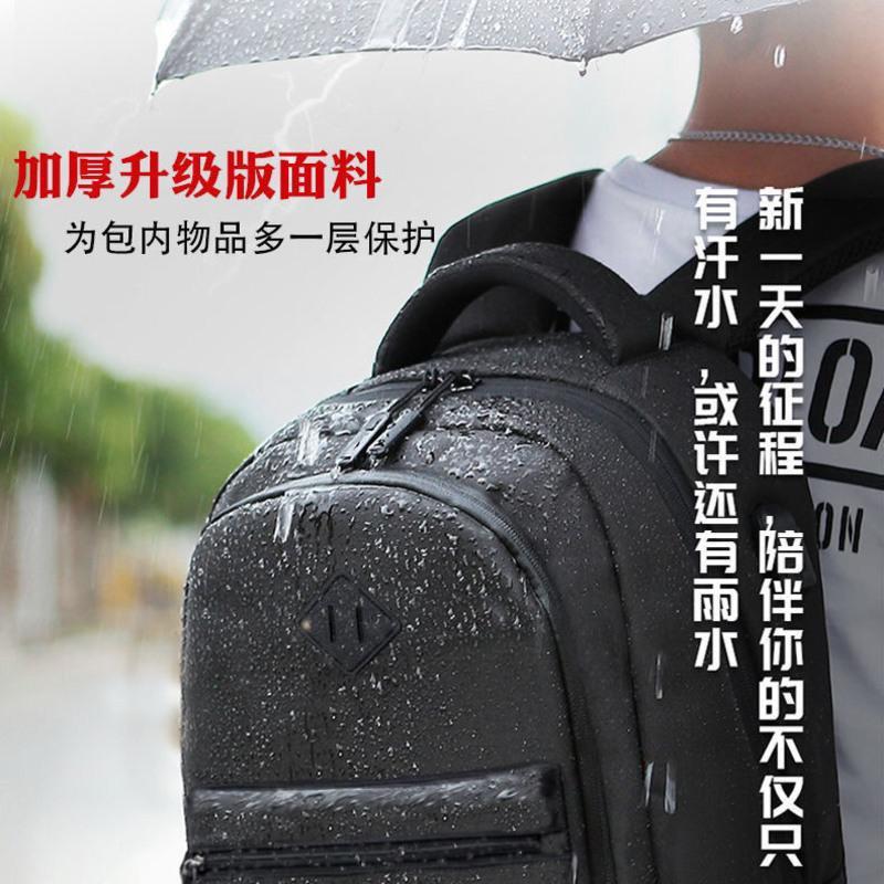 加厚耐磨双肩包初中高中大学生书包男韩版潮流大容量旅行包背包男 黑色小号 普通版