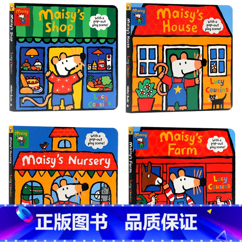 [正版]小鼠波波系列立体场景操作玩具书4册 Maisy's House/Farm/Preschool/Goes Sho