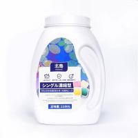 日本北岛洗衣凝珠补充装内衣洗衣液家庭版LM