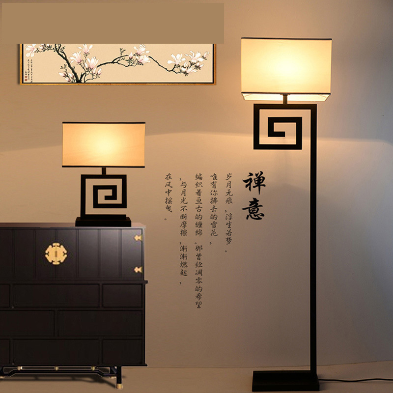 米囹古典新中式落地灯复古中国风客厅书房卧室床头灯创意回纹立式台灯