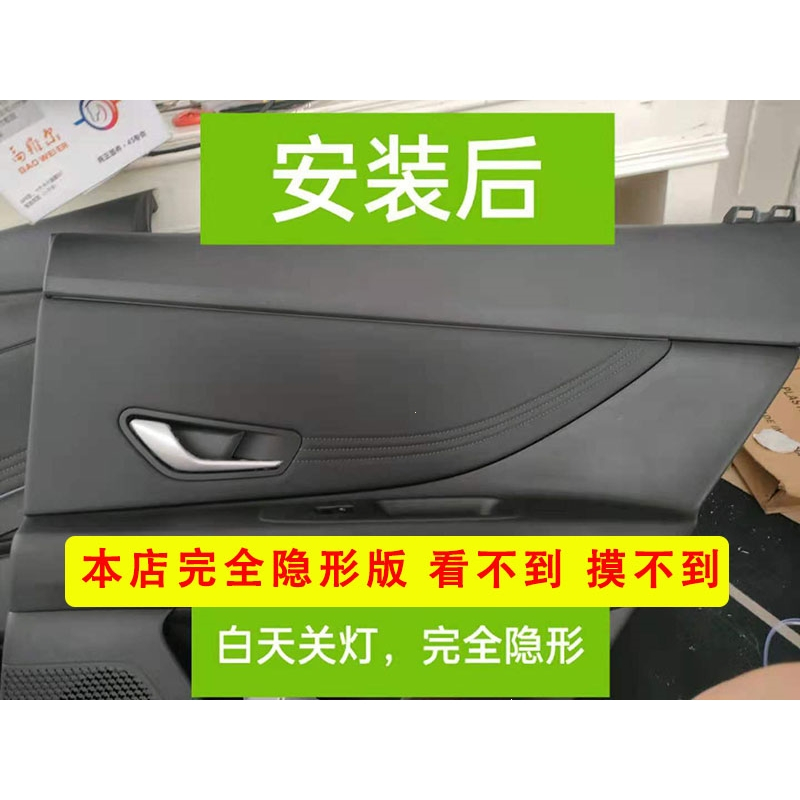 汽车内饰氛围灯闪电客改装免穿无线隐形黑led亚克力隐藏高级专用气氛照明灯