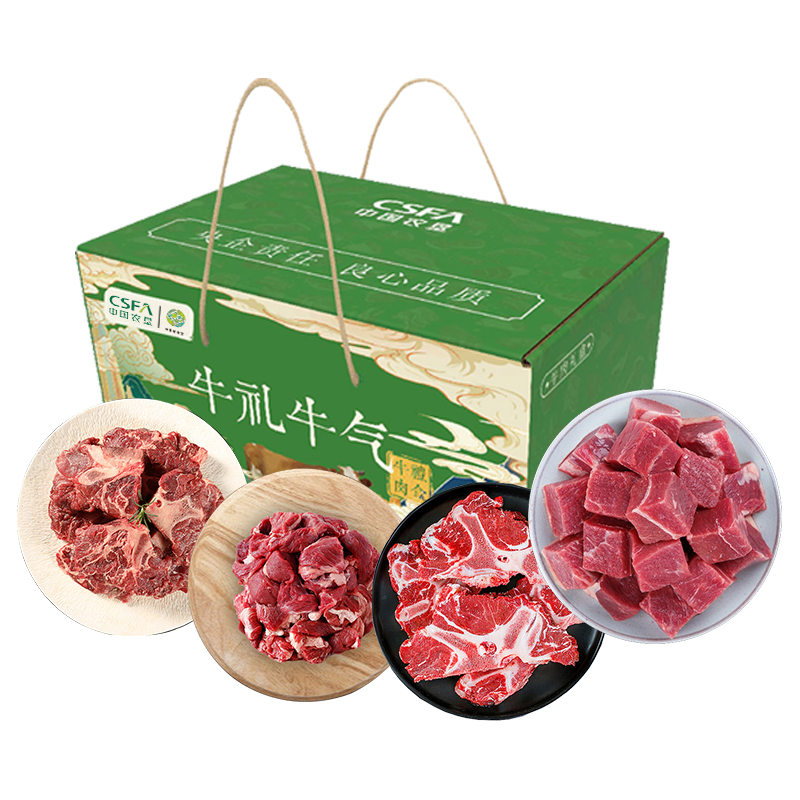 中垦飨味堂 草原黄牛肉礼盒·牛礼牛气 2500g/盒 中国农垦出品高清大图