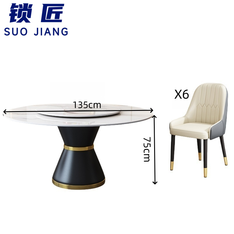 锁匠 圆餐桌高清大图