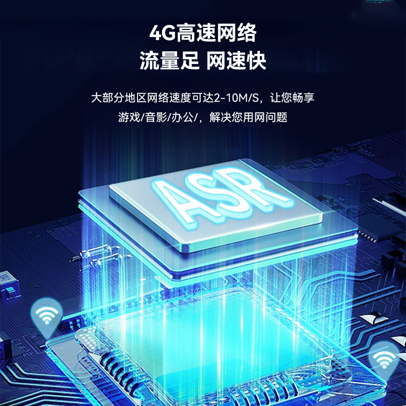 岱川 mifi2023新款随身wifi路由三网通网络流量4G便携热点路由器