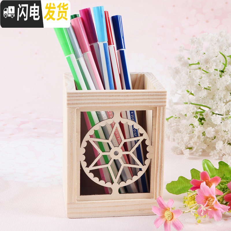 三维工匠【成品免安装】带抽屉木质笔筒创意可爱铅笔筒多功能学生镂空铁塔收纳盒卡通兔子猫咪黑白板留言实木松木笔筒 单_341
