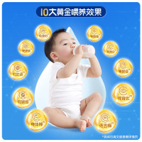 佳贝艾特(kabrita)婴幼儿配方羊奶粉悦白3段(12-36月)800g(荷兰原罐进口)