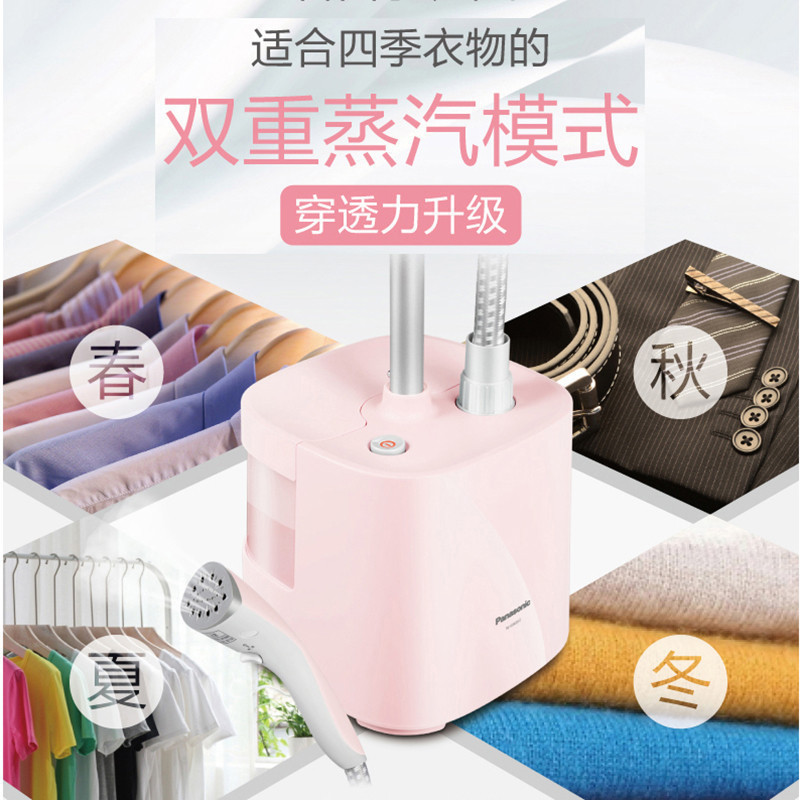 松下（panasonic）挂烫机 NI-GSE050 家用立式蒸汽熨斗熨烫衣服小型单杆挂式熨烫机 1800W大功率大蒸汽