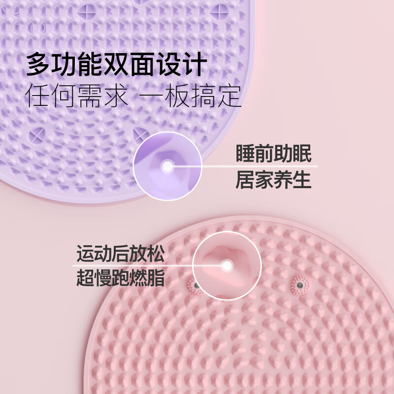 Keep 液态软硅胶指压板 大尺寸食品级超慢跑垫足底按摩穴位 Pro-粉高清大图