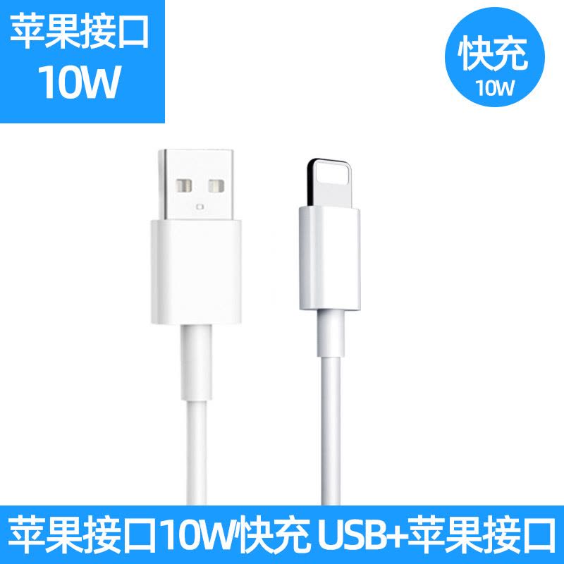超级快充type-c数据线超级快充安卓华为OPPOVIVO安卓数据线适用于华为超级小米快充苹果PD快充数据线图片
