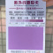 紫外线测试卡防晒衣护肤品UV蓝光检测感应卡防晒霜强度测试纸3759WW