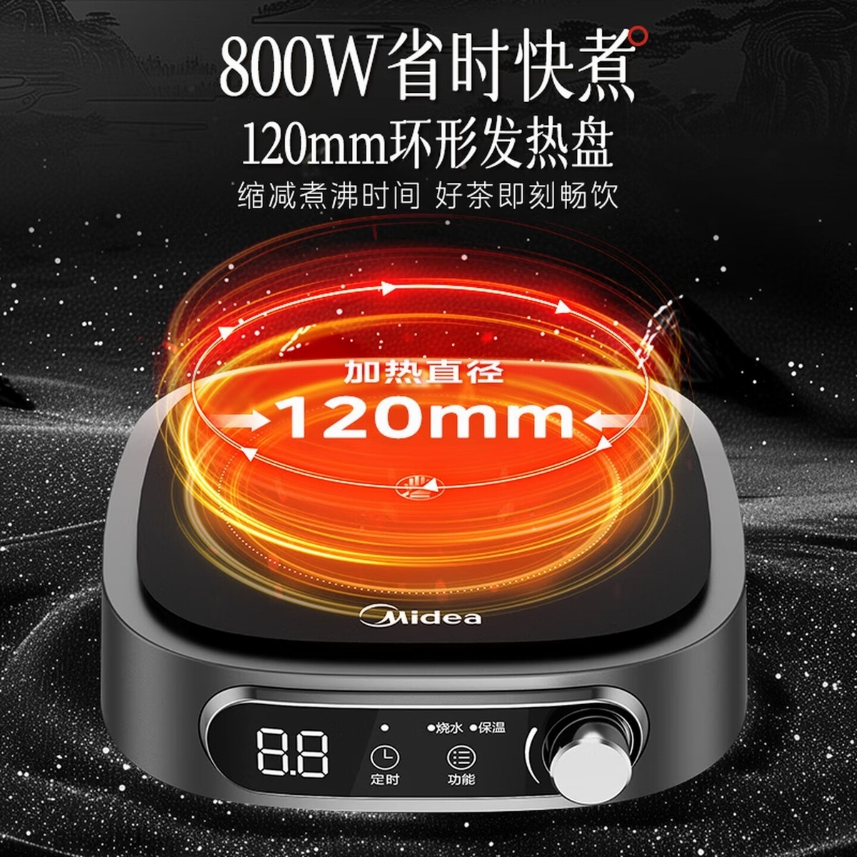 美的(Midea)电陶炉电磁炉 电池炉小型小功率宿舍烧水煮茶火锅炉 煮小米粥低辐射围炉煮茶不挑锅具HW10W1-0...高清大图