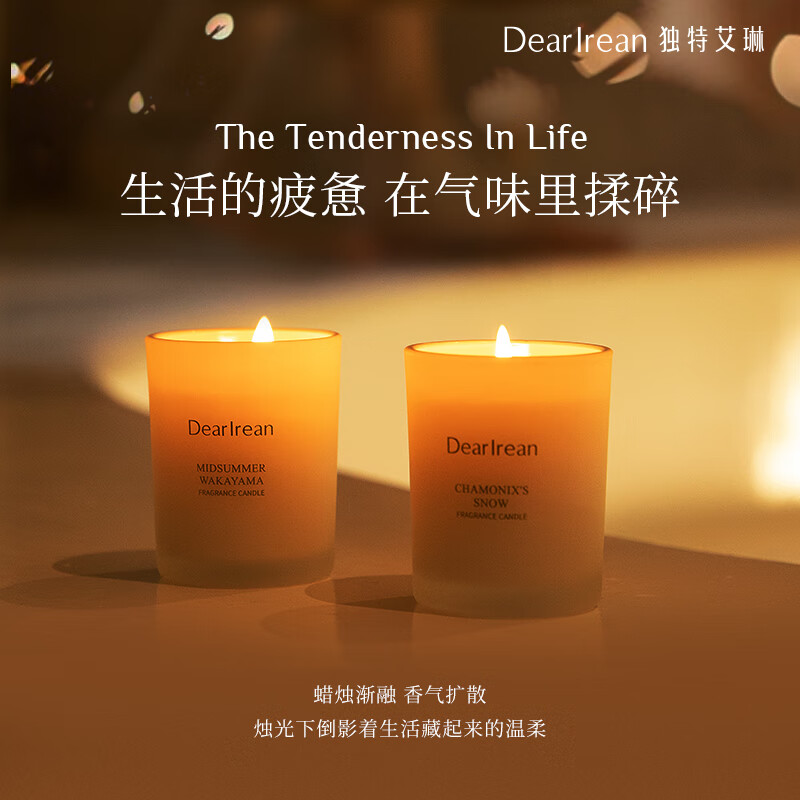 独特艾琳仲夏和歌山香氛蜡烛 50g/个高清大图