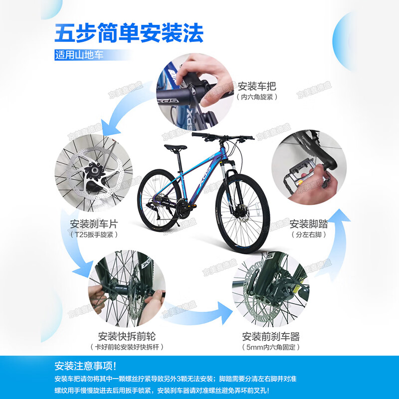 喜德盛 黑客380 山地自行车 灰/黑 26寸x15.5寸身高150-165cm高清大图