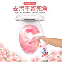 花香洁厕灵净马桶清香型清洁剂厕所去污除臭神器强力除尿垢洁厕液2500ml*1瓶