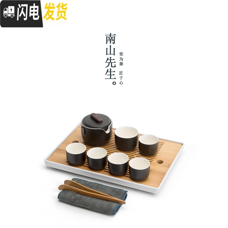 三维工匠 简逸茶具套装家用功夫茶盘简约陶瓷小茶杯日式粗陶茶壶 简逸一壶六杯_霜花白+尺木茶盘